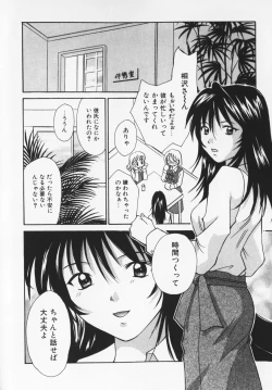 Page 91 of Colorful Love