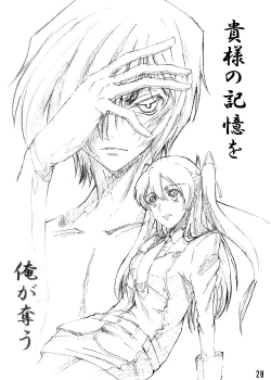 Page 27 of Karen Mau