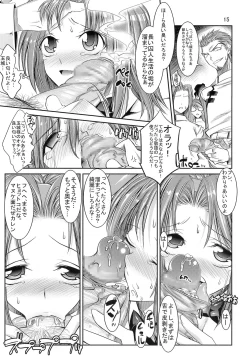 Page 14 of Eleven Usagi