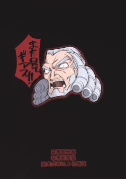 Page 34 of Eleven Usagi