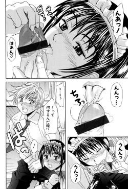 Page 129 of Ane Daku