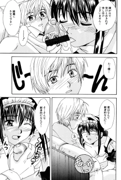 Page 134 of Ane Daku