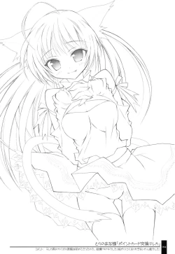 Page 24 of Oshigoto Bon.