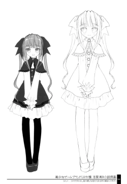 Page 30 of Oshigoto Bon.