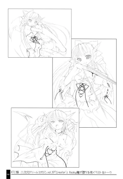 Page 43 of Oshigoto Bon.