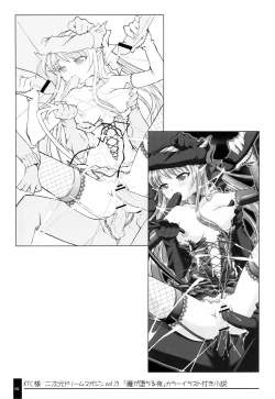 Page 53 of Oshigoto Bon.