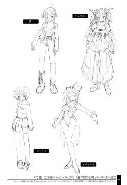 Page 56 of Oshigoto Bon.