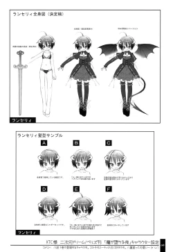 Page 68 of Oshigoto Bon.