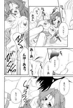 Page 63 of Henshin! 2