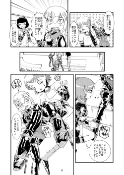 Page 15 of Tokyo Fetish Show 2010