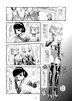 Page 19 of Tokyo Fetish Show 2010