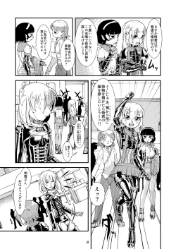 Page 6 of Tokyo Fetish Show 2010