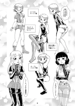 Page 8 of Tokyo Fetish Show 2010