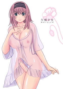 Page 26 of Kesson Shoujo MANIACS 14