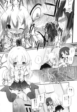 Page 141 of Futanarikko Lovers 10