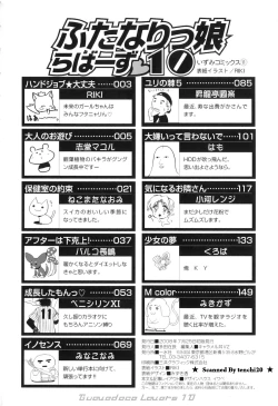 Page 168 of Futanarikko Lovers 10