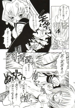 Page 18 of LOVE LABORATORY