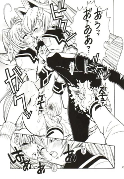 Page 22 of LOVE LABORATORY