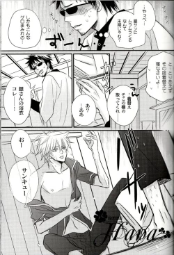 Page 12 of GIVE LOVE