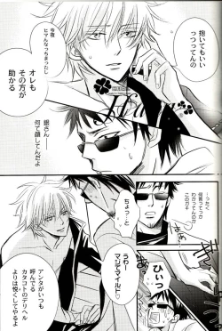 Page 16 of GIVE LOVE