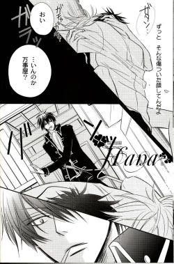 Page 19 of GIVE LOVE