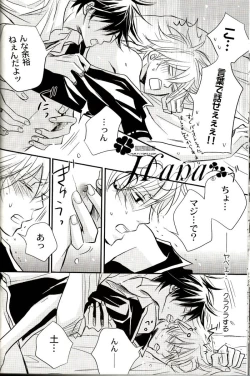 Page 29 of GIVE LOVE