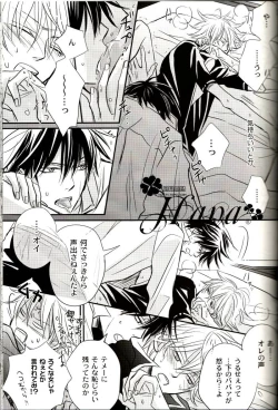 Page 34 of GIVE LOVE