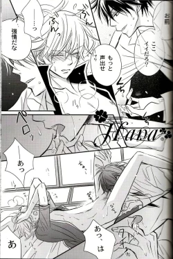 Page 36 of GIVE LOVE