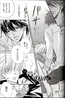 Page 38 of GIVE LOVE