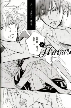 Page 43 of GIVE LOVE