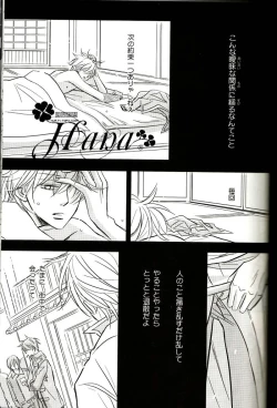 Page 44 of GIVE LOVE