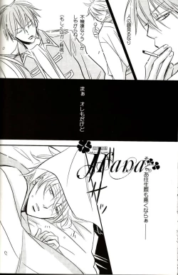 Page 45 of GIVE LOVE