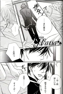 Page 48 of GIVE LOVE