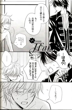 Page 49 of GIVE LOVE