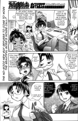 Page 4 of Violation of Company Regulation