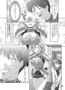 Page 9 of Dai 18-kin Suu ￮ Robot Taisen Sennou no Yokubou