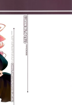 Page 18 of Still of the Night!!