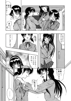 Page 28 of Amber Angels