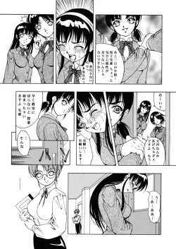 Page 29 of Amber Angels