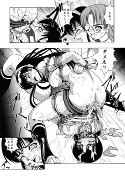 Page 41 of Amber Angels