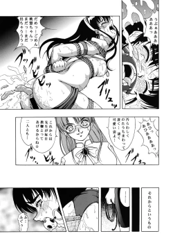 Page 42 of Amber Angels