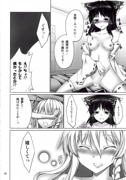 Page 30 of FutaMari ☆