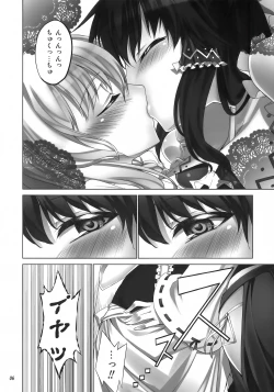 Page 6 of FutaMari ☆