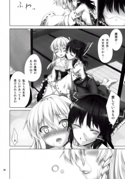 Page 8 of FutaMari ☆