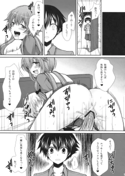 Page 18 of Tantei to Yandere no Kairaku Nikki