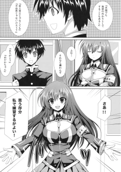 Page 6 of Medakakun ni Lost Virgin Saserarechau Hon~