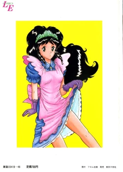 Page 2 of Date of the Dead Ch.1