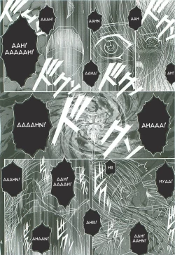 Page 3 of Dorei Kishi II