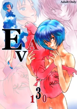 Page 1 of Tabeta Kigasuru 130