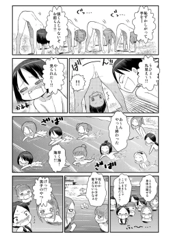Page 13 of Zenra Rinkai Gakkou